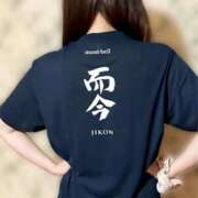 ヒメ日記 2025/09/09 16:51 投稿 鈴木　りの 川崎南町人妻高級ソープ エル・カーヒル(ELCURHIL)秘密の刻