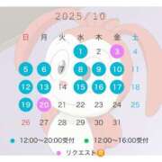 ヒメ日記 2025/09/19 20:58 投稿 鈴木　りの 川崎南町人妻高級ソープ エル・カーヒル(ELCURHIL)秘密の刻