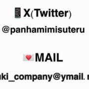 ヒメ日記 2025/10/20 12:21 投稿 鈴木　りの 川崎南町人妻高級ソープ エル・カーヒル(ELCURHIL)秘密の刻