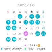 ヒメ日記 2025/11/06 20:56 投稿 鈴木　りの 川崎南町人妻高級ソープ エル・カーヒル(ELCURHIL)秘密の刻