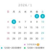 ヒメ日記 2025/11/13 14:21 投稿 鈴木　りの 川崎南町人妻高級ソープ エル・カーヒル(ELCURHIL)秘密の刻