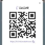 ヒメ日記 2025/12/07 22:55 投稿 鈴木　りの 川崎南町人妻高級ソープ エル・カーヒル(ELCURHIL)秘密の刻