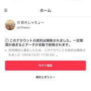 鈴木　りの LINEも凍結しました❗️( ՞߹ – ߹՞ ) 川崎南町人妻高級ソープ エル・カーヒル(ELCURHIL)秘密の刻