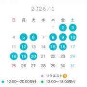 ヒメ日記 2025/12/29 13:44 投稿 鈴木　りの 川崎南町人妻高級ソープ エル・カーヒル(ELCURHIL)秘密の刻