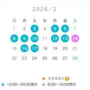 ヒメ日記 2026/01/17 15:42 投稿 鈴木　りの 川崎南町人妻高級ソープ エル・カーヒル(ELCURHIL)秘密の刻