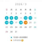 ヒメ日記 2026/03/08 11:42 投稿 鈴木　りの 川崎南町人妻高級ソープ エル・カーヒル(ELCURHIL)秘密の刻