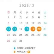 鈴木　りの 本日も二人乗り👌👌 川崎南町人妻高級ソープ エル・カーヒル(ELCURHIL)秘密の刻