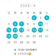 鈴木　りの 鈴木型ウイルス🦠 川崎南町人妻高級ソープ エル・カーヒル(ELCURHIL)秘密の刻