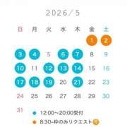 ヒメ日記 2026/04/30 14:30 投稿 鈴木　りの 川崎南町人妻高級ソープ エル・カーヒル(ELCURHIL)秘密の刻