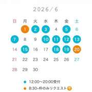 ヒメ日記 2026/06/14 18:12 投稿 鈴木　りの 川崎南町人妻高級ソープ エル・カーヒル(ELCURHIL)秘密の刻