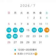 ヒメ日記 2026/07/11 13:40 投稿 鈴木　りの 川崎南町人妻高級ソープ エル・カーヒル(ELCURHIL)秘密の刻