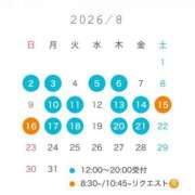 ヒメ日記 2026/08/05 22:59 投稿 鈴木　りの 川崎南町人妻高級ソープ エル・カーヒル(ELCURHIL)秘密の刻