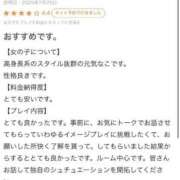 ヒメ日記 2025/07/26 20:15 投稿 りる♡極上SPコース♡ PANTHER（パンサー）