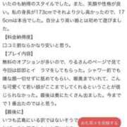 りる♡極上SPコース♡ 感謝✨ PANTHER（パンサー）