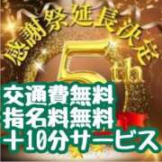 ヒメ日記 2023/12/01 12:05 投稿 あかね 人妻の楽園（博多）