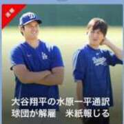 ヒメ日記 2024/03/21 08:08 投稿 あかね 人妻の楽園（博多）