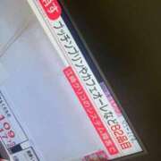 ヒメ日記 2024/04/22 17:18 投稿 あかね 人妻の楽園（博多）