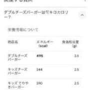 ヒメ日記 2024/05/17 09:58 投稿 あかね 人妻の楽園（博多）