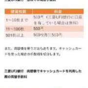 ヒメ日記 2024/06/27 10:40 投稿 あかね 人妻の楽園（博多）