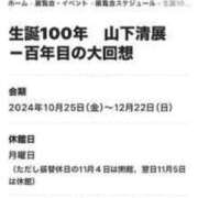 ヒメ日記 2024/09/24 23:18 投稿 あかね 人妻の楽園（博多）