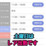 ヒメ日記 2024/12/11 07:18 投稿 あかね 人妻の楽園（博多）