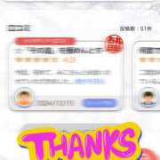 ヒメ日記 2024/12/26 19:41 投稿 高柳美子-MIKO- Casual Rich 5（カジュアルリッチファイブ）