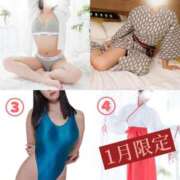 ヒメ日記 2024/12/29 14:50 投稿 高柳美子-MIKO- Casual Rich 5（カジュアルリッチファイブ）