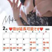 ヒメ日記 2025/02/01 18:03 投稿 高柳美子-MIKO- Casual Rich 5（カジュアルリッチファイブ）