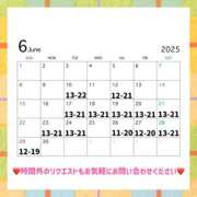 ヒメ日記 2025/06/09 23:41 投稿 高柳美子-MIKO- Casual Rich 5（カジュアルリッチファイブ）