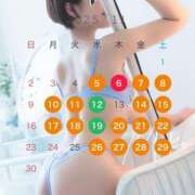 ヒメ日記 2025/11/05 16:09 投稿 高柳美子-MIKO- Casual Rich 5（カジュアルリッチファイブ）