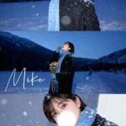 ヒメ日記 2025/11/06 23:26 投稿 高柳美子-MIKO- Casual Rich 5（カジュアルリッチファイブ）