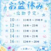 ヒメ日記 2026/08/10 17:31 投稿 高柳美子-MIKO- Casual Rich 5（カジュアルリッチファイブ）