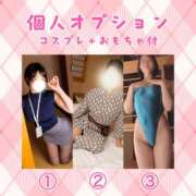 ヒメ日記 2026/09/18 23:18 投稿 高柳美子-MIKO- Casual Rich 5（カジュアルリッチファイブ）