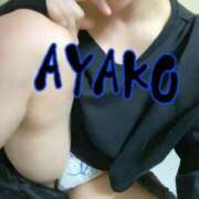 ヒメ日記 2025/04/17 19:17 投稿 アヤコ(大奥) 奥様幕府