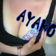 ヒメ日記 2025/04/18 11:57 投稿 アヤコ(大奥) 奥様幕府