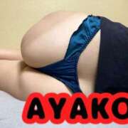 ヒメ日記 2025/11/18 01:37 投稿 アヤコ(大奥) 奥様幕府