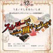 ヒメ日記 2024/03/31 04:25 投稿 アキラ(奥方) 奥様幕府