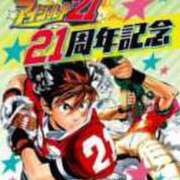 ヒメ日記 2024/07/04 16:37 投稿 アキラ(奥方) 奥様幕府