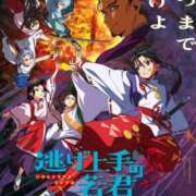 ヒメ日記 2024/07/08 01:27 投稿 アキラ(奥方) 奥様幕府