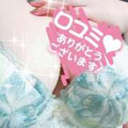 ヒメ日記 2024/12/17 19:07 投稿 アキラ(奥方) 奥様幕府