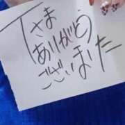 ヒメ日記 2025/01/11 18:47 投稿 アキラ(奥方) 奥様幕府