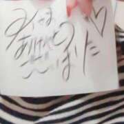 ヒメ日記 2025/01/11 21:17 投稿 アキラ(奥方) 奥様幕府