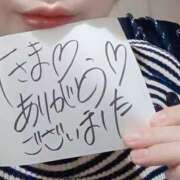 ヒメ日記 2025/01/12 02:47 投稿 アキラ(奥方) 奥様幕府