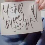 ヒメ日記 2025/01/13 03:17 投稿 アキラ(奥方) 奥様幕府