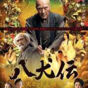 ヒメ日記 2025/02/08 02:37 投稿 アキラ(奥方) 奥様幕府