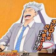 ヒメ日記 2025/03/08 05:34 投稿 アキラ(奥方) 奥様幕府