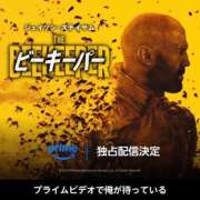 ヒメ日記 2025/03/12 05:27 投稿 アキラ(奥方) 奥様幕府