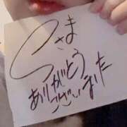 ヒメ日記 2025/03/14 18:37 投稿 アキラ(奥方) 奥様幕府