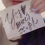 ヒメ日記 2025/03/15 02:37 投稿 アキラ(奥方) 奥様幕府