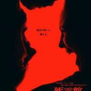 ヒメ日記 2025/05/10 11:07 投稿 アキラ(奥方) 奥様幕府